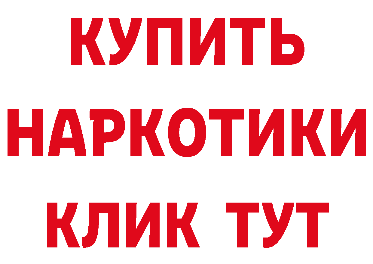 Амфетамин 98% рабочий сайт площадка omg Горно-Алтайск